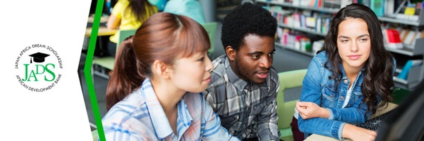 Japan Africa Dream Scholarship (JADS) Program